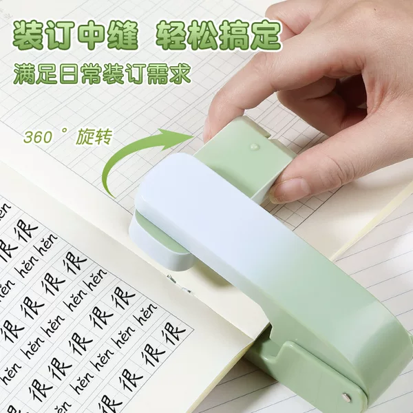 Gradient Color 360-Degree Rotating Stapler Can Staple the Middle Seam 12 # Stapler Office Student Home Stapler Remover