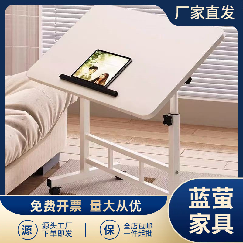 Bedside table with wheels, movable laptop desk for bedroom, home use, student desk, dormitory, simple adjustable table for lazy people Bedside table with wheels, movable laptop desk for bedroom, home use, student desk, dormitory, simple adjustable table for lazy people