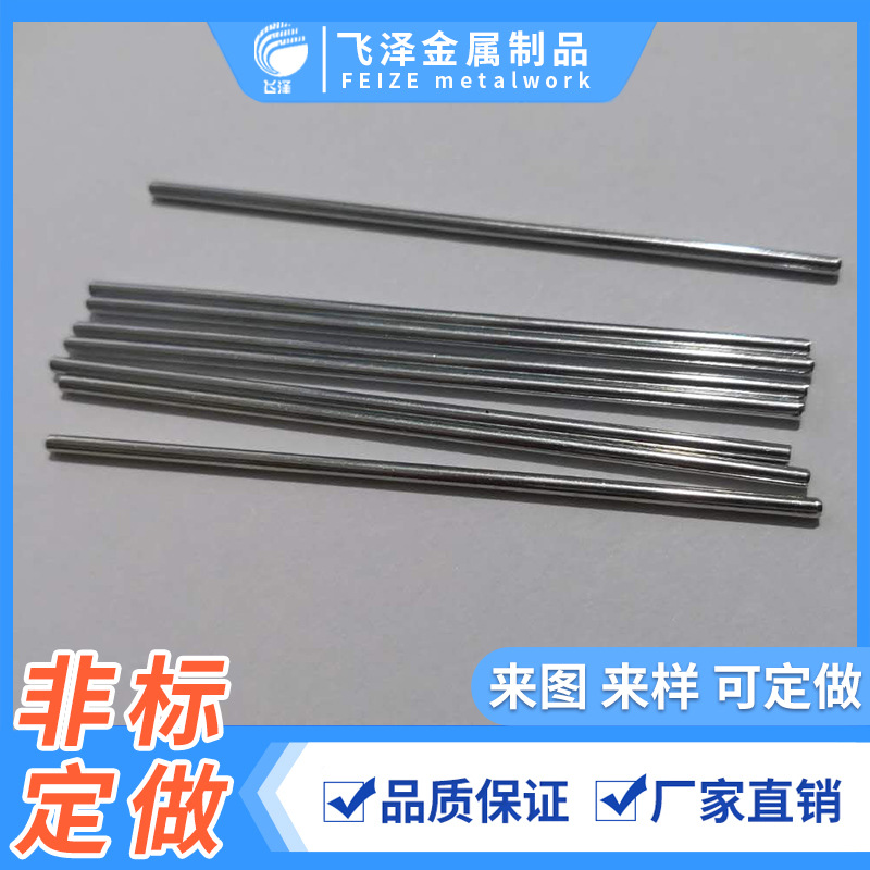 五金定位轴 不锈钢滚花轴 304不锈钢压花轴 不锈钢铣扁轴实心圆柱