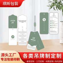 吊牌卡制作吊牌衣服女装内衣服装辅料挂牌价格标签吊卡logo定 制