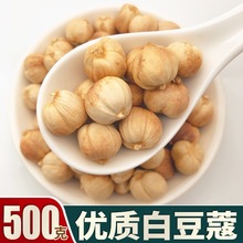 白蔻足干豆寇大料香料调料大全白扣仁中药材卤水炖肉卤菜商用