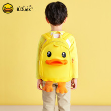 B.Duck小黄鸭儿童背包批发幼儿园书包3-5岁宝宝双肩包bduck潮包包