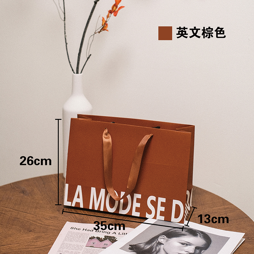 Bolsas de papel de color Maillard Bolsas de mano Bolsas de mano marrón Bolsas de ropa Bolsas de papel simples Bolsas de ropa Bolsas de papel Logo impreso