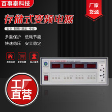 洢ʽƵԴ500W/1000W 洢ʽԱƵԴ ɵѹƵʹӦ