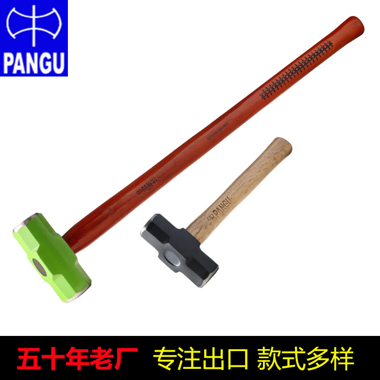 山东磐古牌90CM木柄纤维柄大铁锤多功能大榔头核桃木柄八角锤敲墙