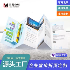 说明书;纸类印刷制品;纸盒