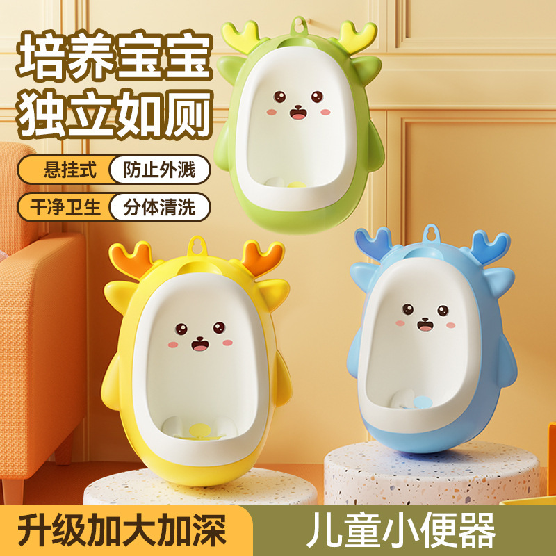 Baby Boy Urinal, Child Urinal, Potty, Children's Urinal, Wall-Mounted Standing Urinal, Pee Gadget