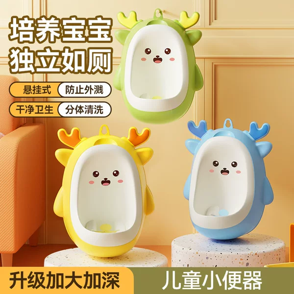 Baby Boy Urinal, Child Urinal, Potty, Children's Urinal, Wall-Mounted Standing Urinal, Pee Gadget