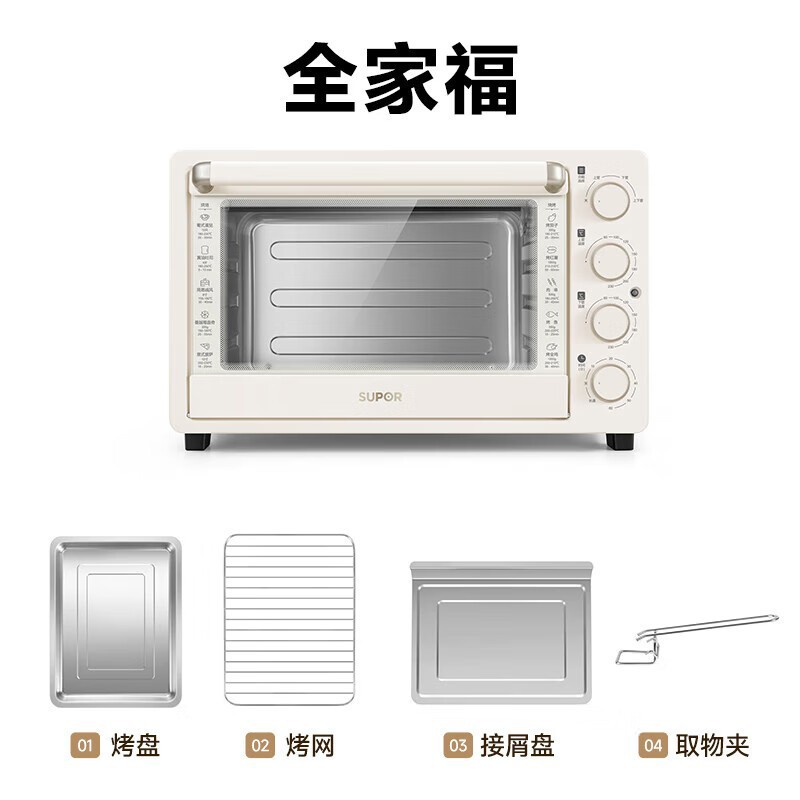쑤포얼 전기 오븐 OJ35A801