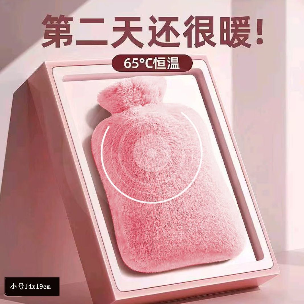 热水袋注水暖水袋加厚暖手热敷肚子可爱毛绒灌水布套防爆学生批发