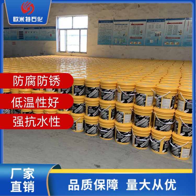 轨道螺栓专用防护脂 高铁地铁轨道螺栓防锈脂 20kg螺栓涂油脂