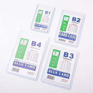 PVCӲ�z�����Q��͸�����|�����C���Qʽչ�N���W����