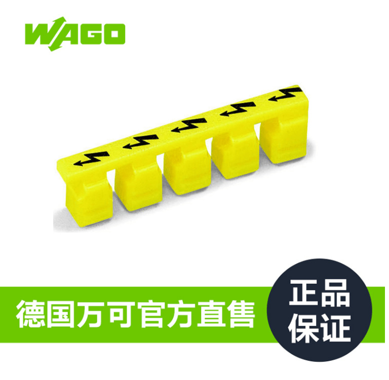 WAGO万可官方直售工厂直销型号282-415