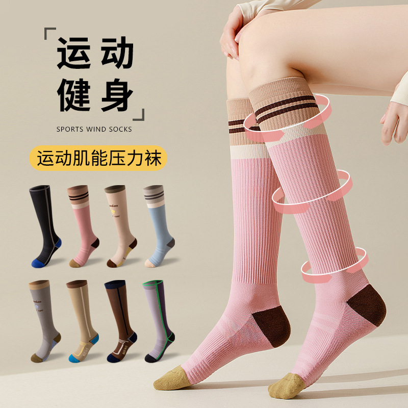 Women's Calf Socks, Pressure Slimming, Professional Fitness Sports Yoga Socks, Towel Bottom Sweat-Absorbent Muscle Compression Boneless Socks