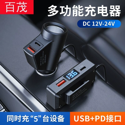 Car Mobile Phone Charger One Mobil şarj cihazları