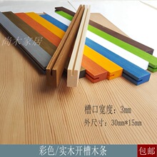 ��U�βی�3mm���_�ی�ľľ�l ԭľ������߅�l�����b�߅��ģ��