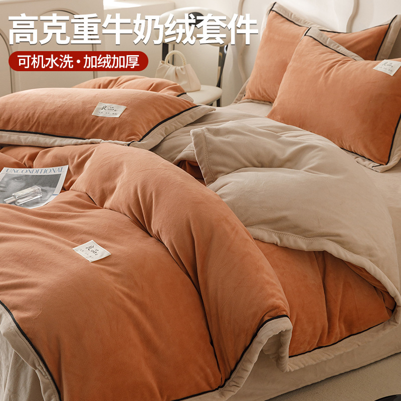 Cama de seda de leche con cuatro piezas de seda de coral gruesa doble edredón con sábanas de franela con tres piezas de invierno