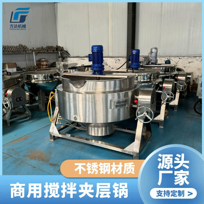 Ламинированный горшок с электрическим подогревом, миксер для соуса из бобовой пасты, машина для приготовления желе из бурого картофеля, горшок для замеса кукурузы