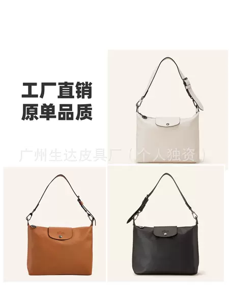 French Longchamp Hobo Large-Capacity Commuter Tote, Top-Grade Pure Cowhide, Underarm Shoulder Bag, Handbag, Crossbody Bag