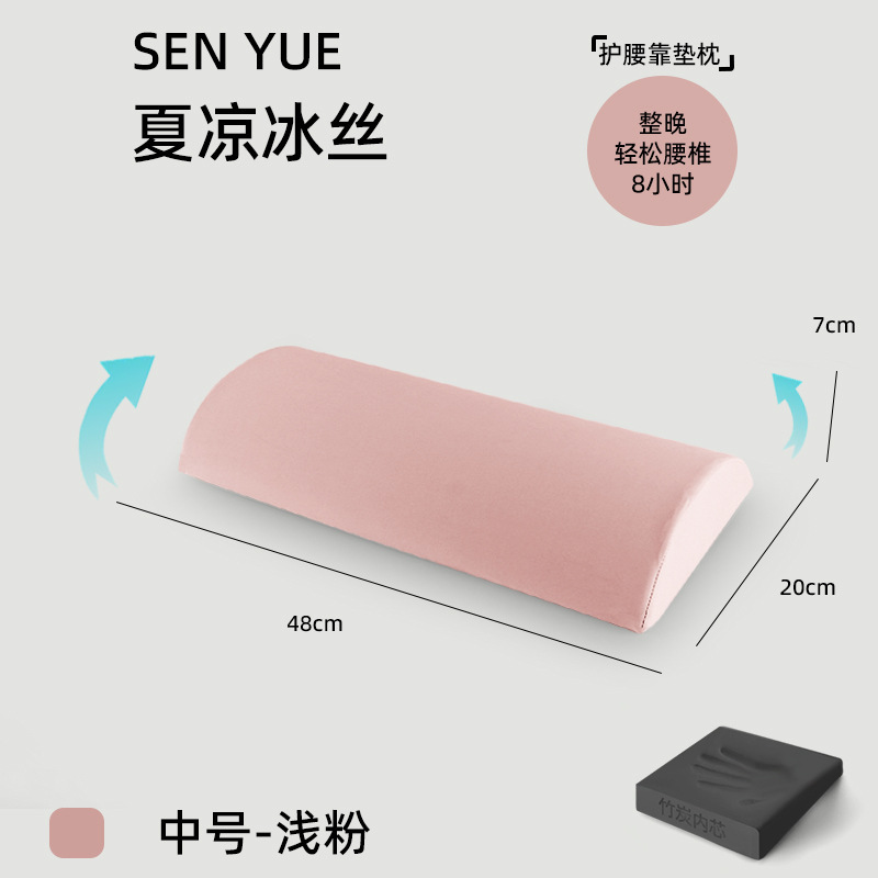 腰部支撑靠垫腰枕睡觉专用护腰睡垫腰椎腰托腰垫床上睡觉睡眠超薄|undefined