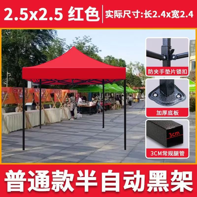 Carpa de publicidad al aire libre cabina plegable paraguas de cuatro ángulos exhibición tienda de sombrilla de cuatro ángulos sombrilla al por mayor tienda de campaña al aire libre