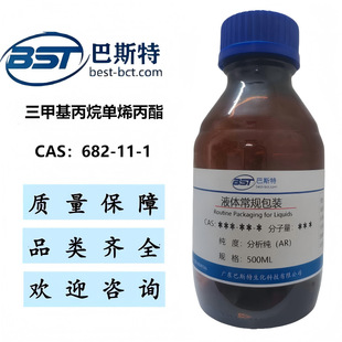 ���׻������ϩ���� 682-11-1   ����&ge;98.0%