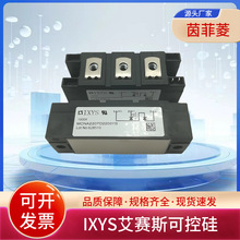 IXYSِ˹ɿعģK MCD162-14iO1 MCD162-16iO1 MCD162-18iO1