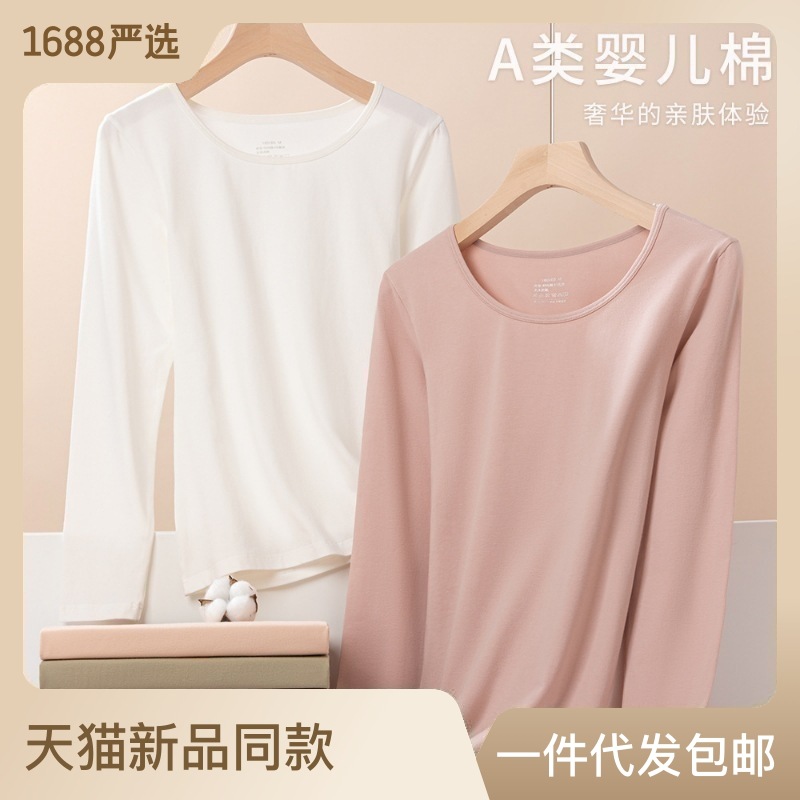 Pure cotton autumn-winter women's blouse solid color slim-fit with long sleeve thin base shirt all cotton