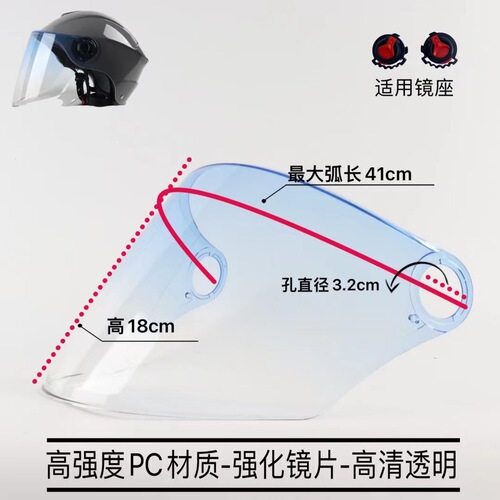 Harley motorcycle electric bike helmet lenses wholesale accessories full face mask windshield anti-fog sun protection manufacturer