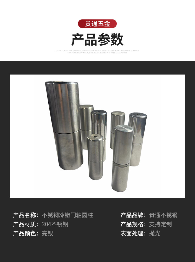 不锈钢圆柱铰链合页焊接门轴重载不锈钢门转轴脱卸门铰 阿里巴巴 