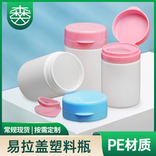 90ML�����w����ƿ�����z�ҷ�ĩƬ���~���ܷ����ϰ�ɫ�A�ڷ��wƿ��