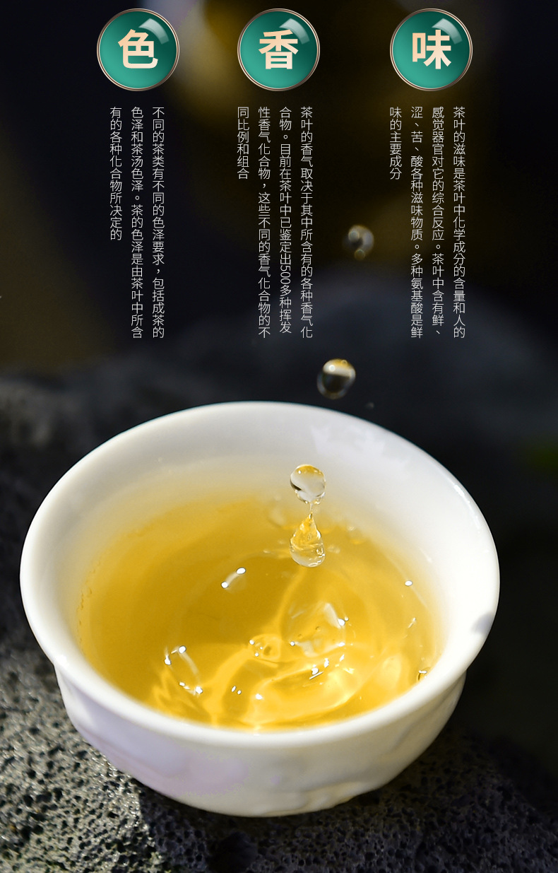 盛华茶叶 (7).jpg