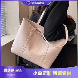 大容量包包女夏天百搭2023新款高级质感单肩购物袋上课通勤托特包