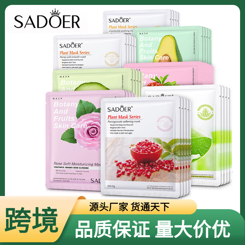 Cross-border SADOER plant fruit mask moi...