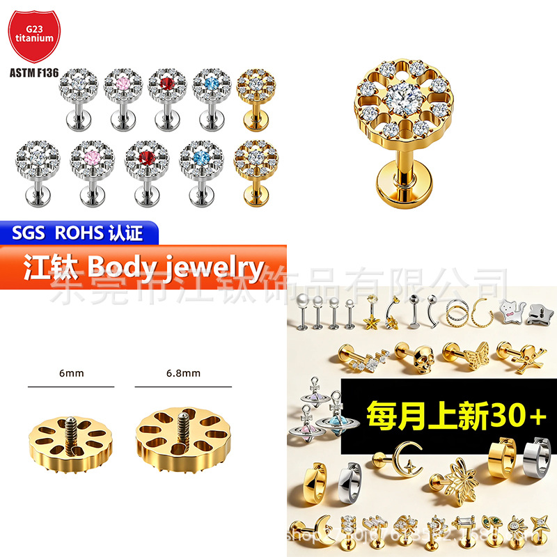 Pointed titanium steel lip stud product view