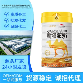 新疆驼奶调制驼乳粉成人中老年人支持OEM/ODM贴牌定制