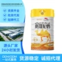 odm新疆调制定制乳粉