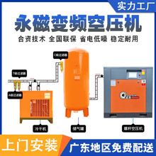 国森螺杆式工业级空压机 7.5kw/15kw/22kw 异形电机 厂家直售