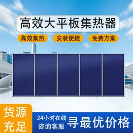 其他太阳能;节电设备;太阳能热水器