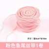 Fuchsia hair band, 10meter