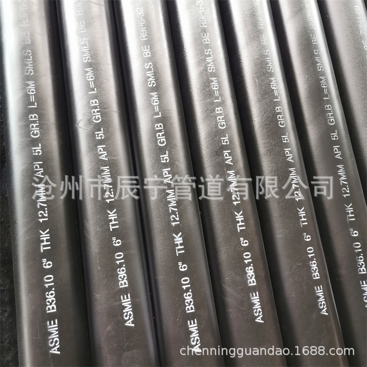 无缝钢管API A106BSCH80 sch40壁厚 碳钢管道 黑漆 出口标准打包