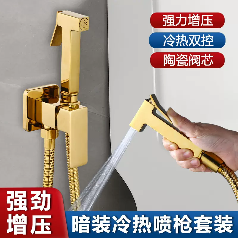 跨境外贸锌合金喷枪马桶伴侣妇洗器冲水阀卫生间角阀强力增压喷枪