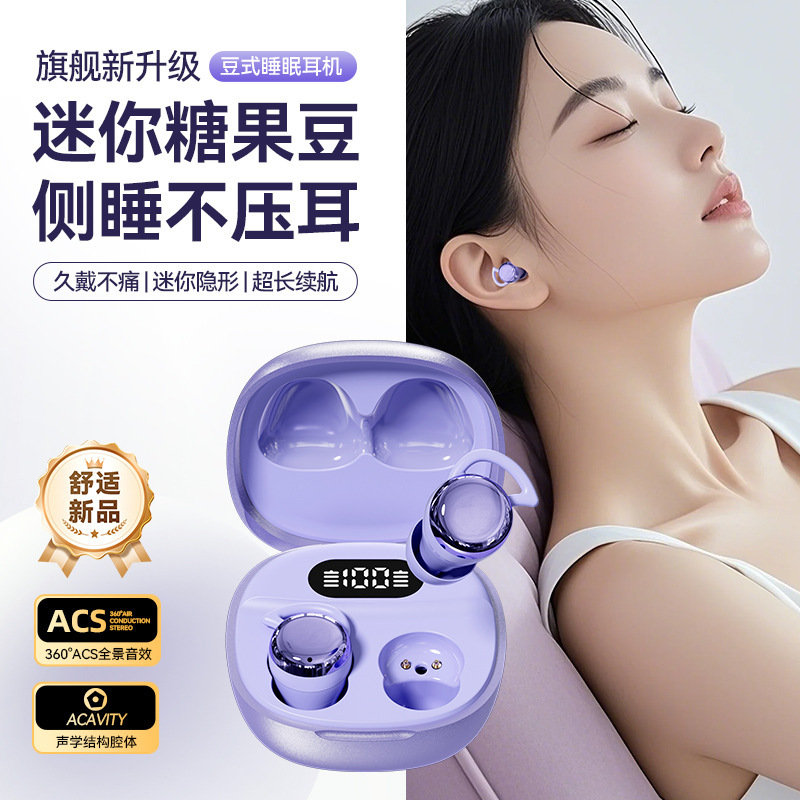 Hot-Selling Model X62 Sleep-In-Ear Wireless Bluetooth Headphones, Specially Designed for Side Sleeping, Invisible for Work, Sports, and Noise Reduction