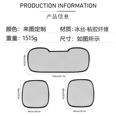 Set, Minimum Order of One Piece, Custom-Made — Cool pad