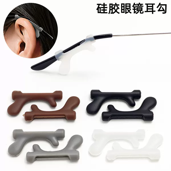 New Model Anti-Slip Ear Hooks for Glasses, Anti-Fall Ear Tips, Universal Eyeglass Frame Ear Pads, Behind-The-Ear Fixing Accessories