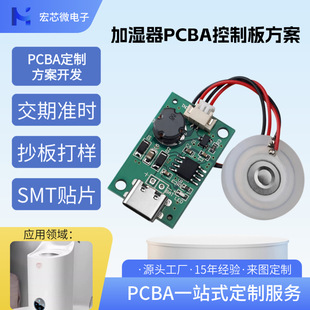 ؓ�x�Ӽӝ������ذ� PCBA �o���F��늾�·�巽�� ����ӹ��OӋ
