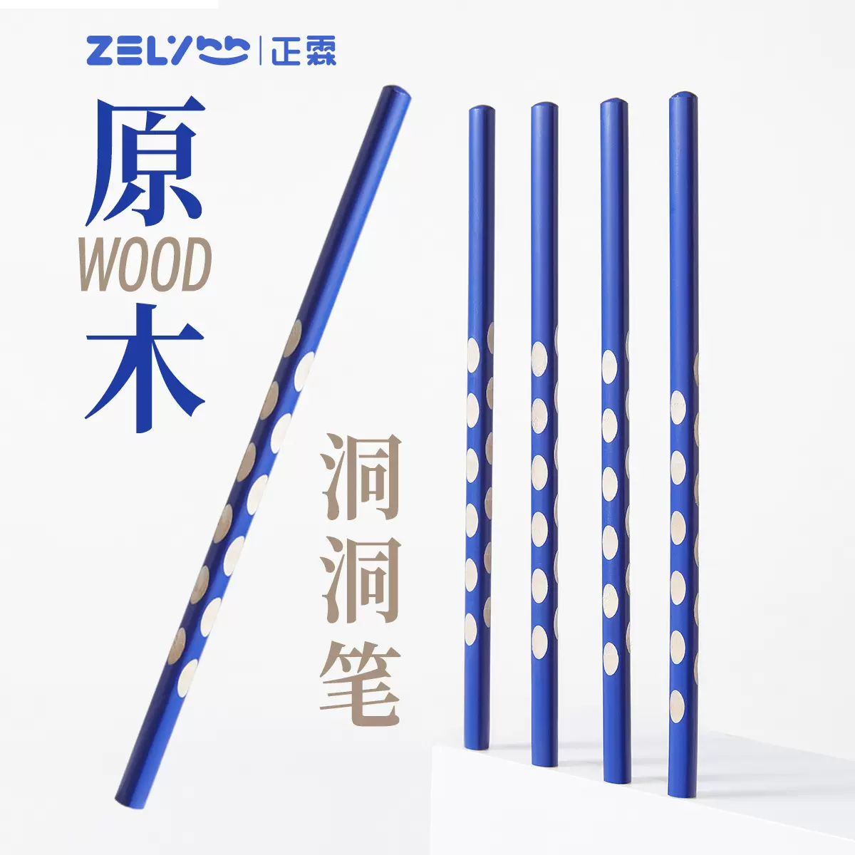 正霖原木HB洞洞笔铅笔批发激光刻字跨境专用学生儿童矫正握姿铅笔