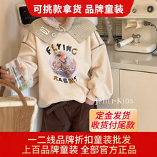 小黄鸭七彩芽品牌折扣童装品牌专柜库存清仓童装尾货货源挑款走份