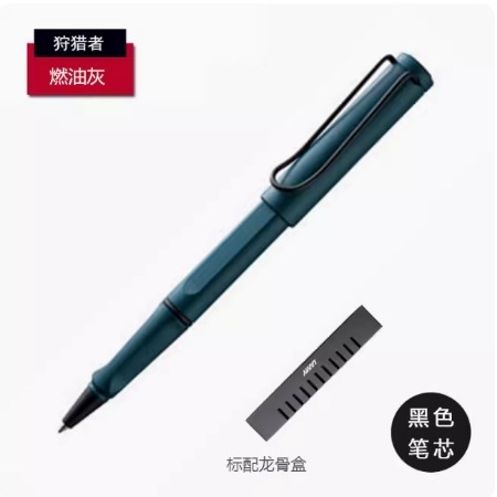 LAMY ドイツ Lingmei シグネチャーペン ハンターボールペン ビジネスゲルペン 男性と女性用 ハイエンドギフトボックス彫刻|undefined