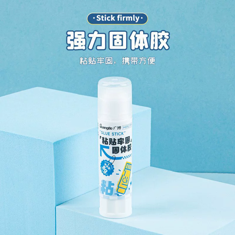 广博 [三丽鸥家族系列固体胶学生笔记手账高粘度胶文具套装固态胶]